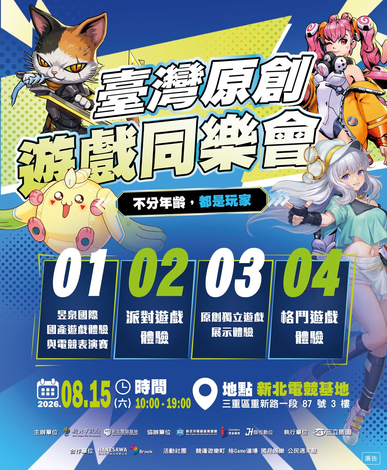 12